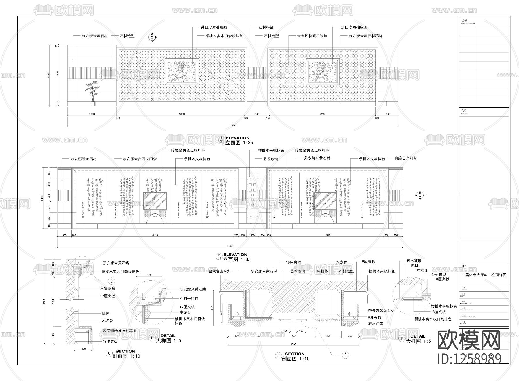 豪华浴城休息大厅装修详图下载（渲染图2）
