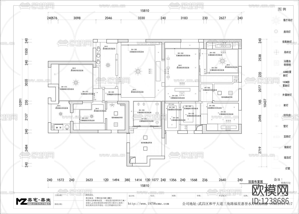 北欧住宅施工图实景照片下载（渲染图9）