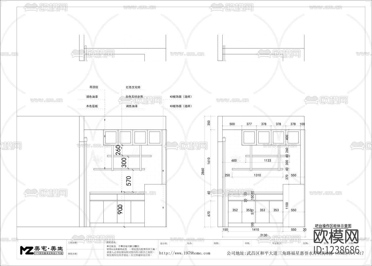 北欧住宅施工图实景照片下载（渲染图8）
