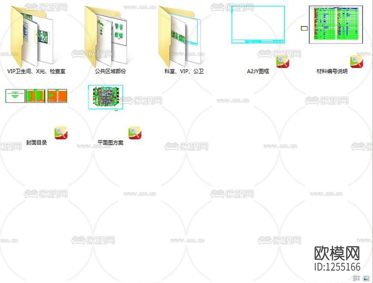 KANLE医疗健康体检中心项目施工图下载(渲染图2)