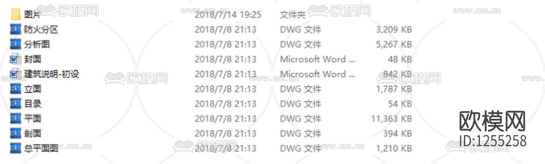 医院设计cad施工图
