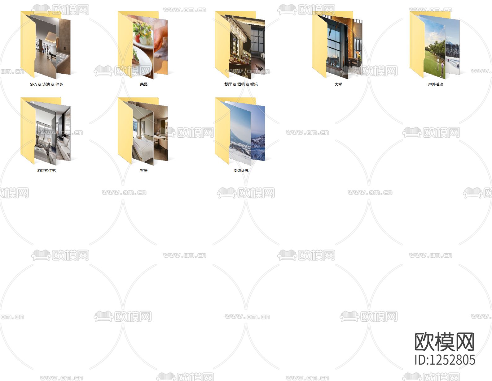 北海道二世古柏悦下载（渲染图5）