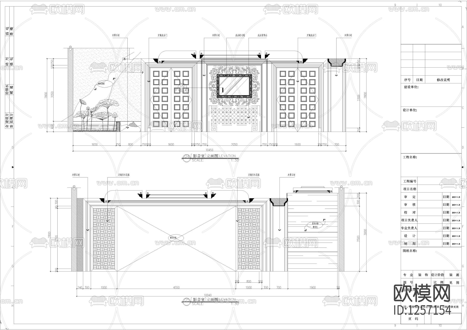 江西私人会所cad施工图下载（渲染图3）