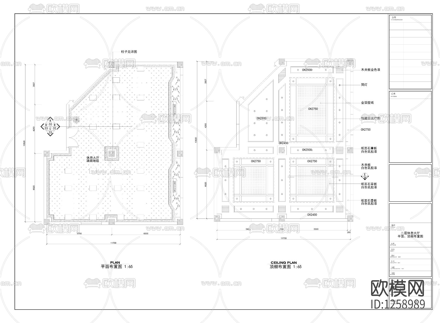 豪华浴城休息大厅装修详图下载（渲染图1）