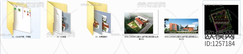 幼兒園cad施工圖下載(渲染圖3)