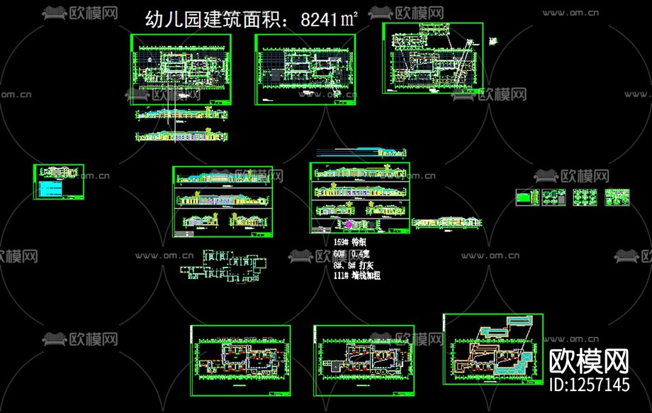 幼兒園cad施工圖下載(渲染圖2)