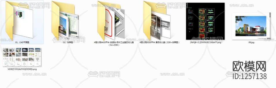 幼兒園cad施工圖下載(渲染圖3)