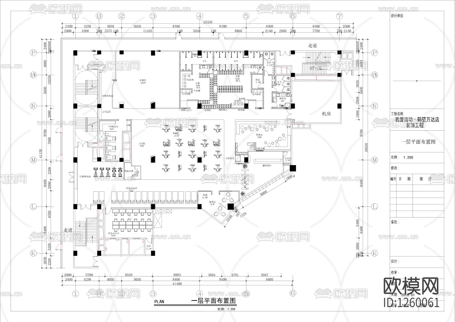 尊爵汇健身中心室内cad施工图下载（渲染图4）