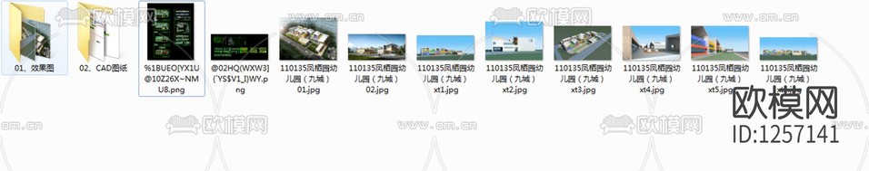 幼兒園cad施工圖下載(渲染圖4)