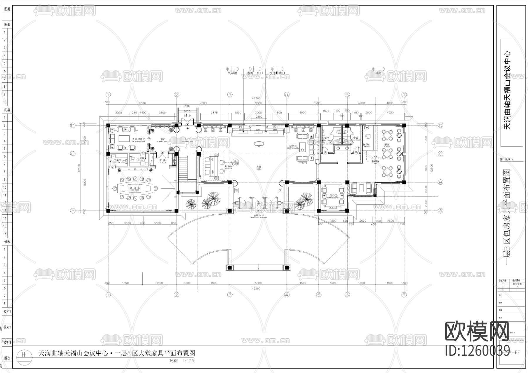 天润曲轴天福山会所cad施工图下载（渲染图8）