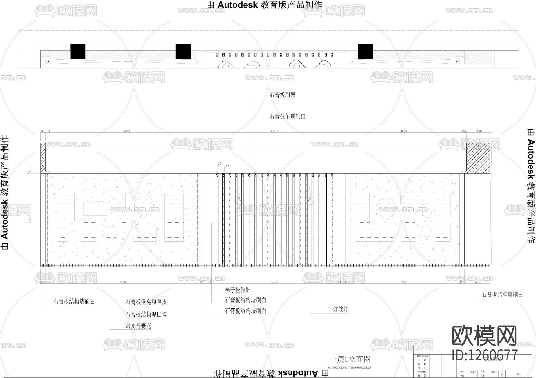 网红自助火锅店室内装修cad施工图