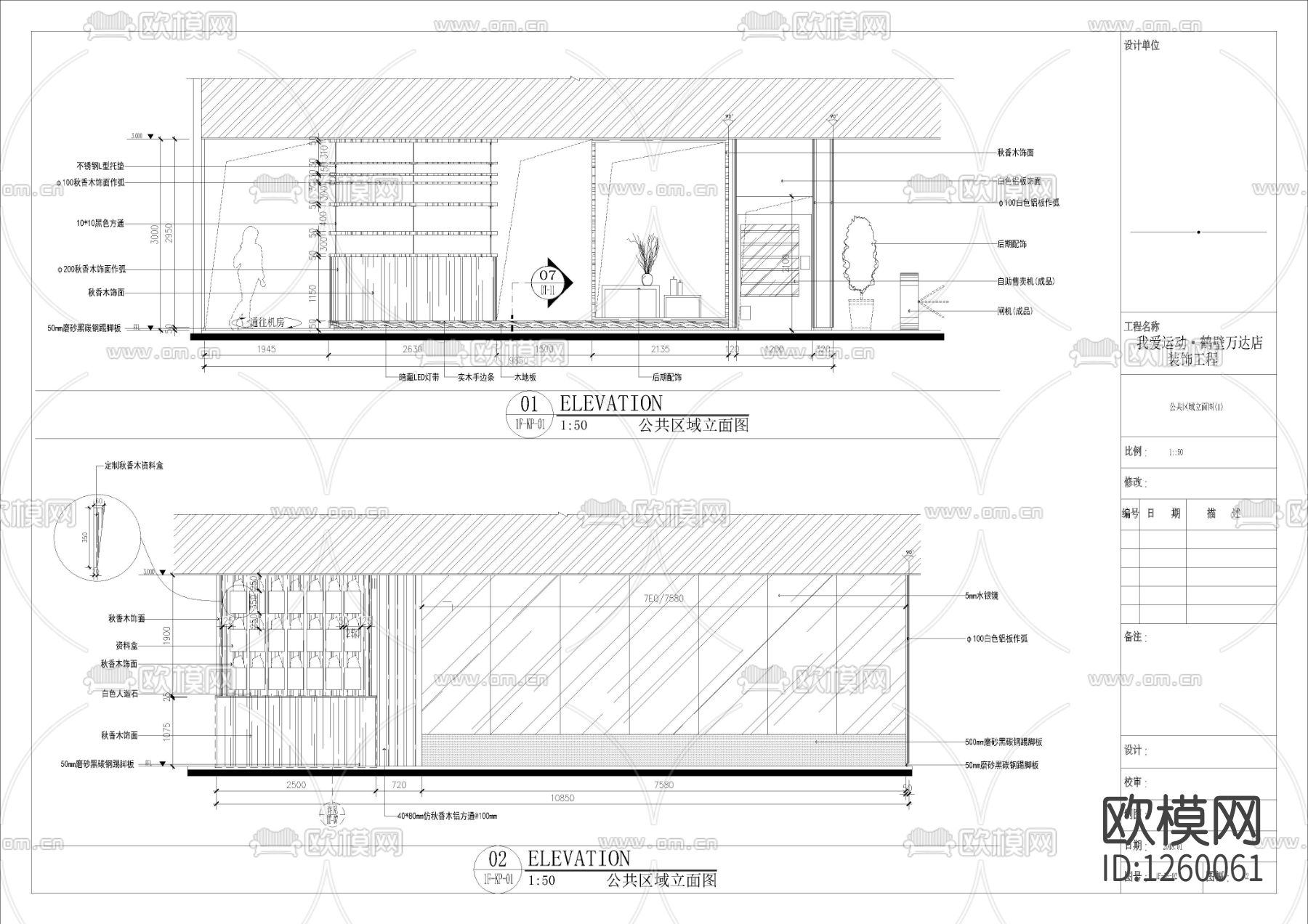 尊爵汇健身中心室内cad施工图下载（渲染图8）