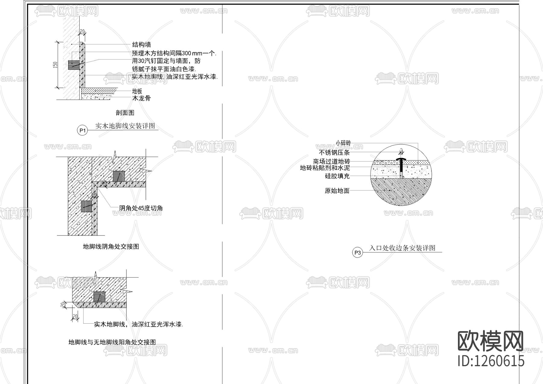 服装店男装店效果图cad施工图