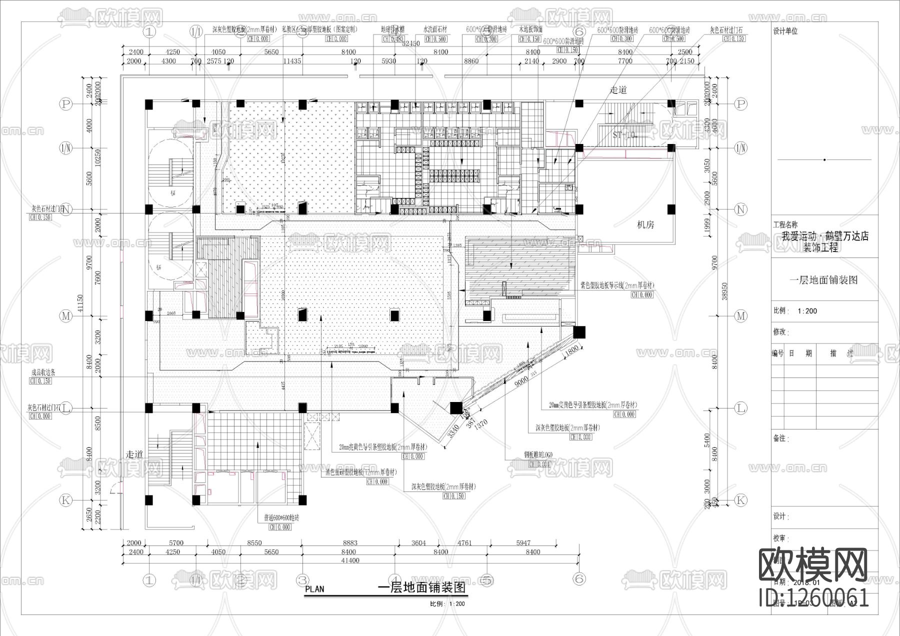 尊爵汇健身中心室内cad施工图下载（渲染图7）