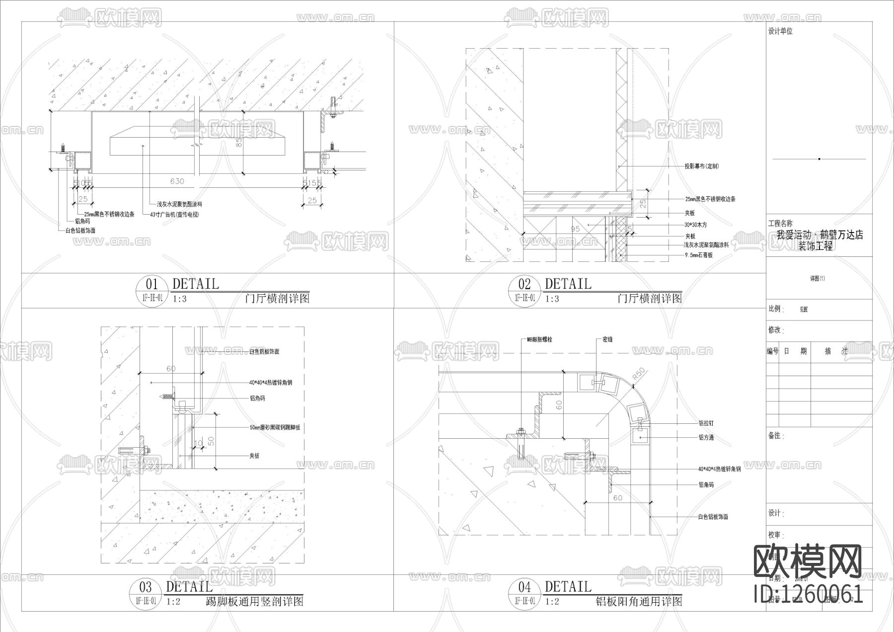 尊爵汇健身中心室内cad施工图下载（渲染图5）
