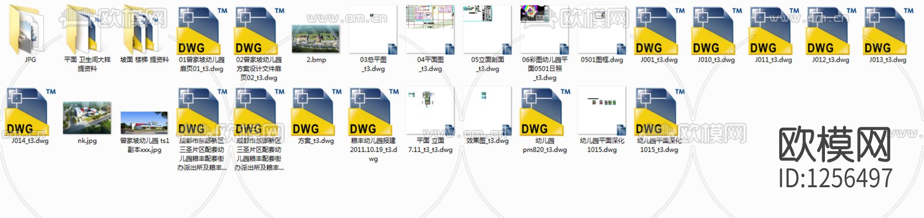 幼儿园设计cad施工图下载（渲染图1）