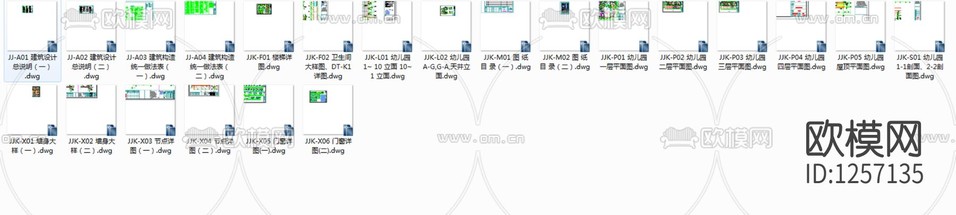 幼兒園cad施工圖下載