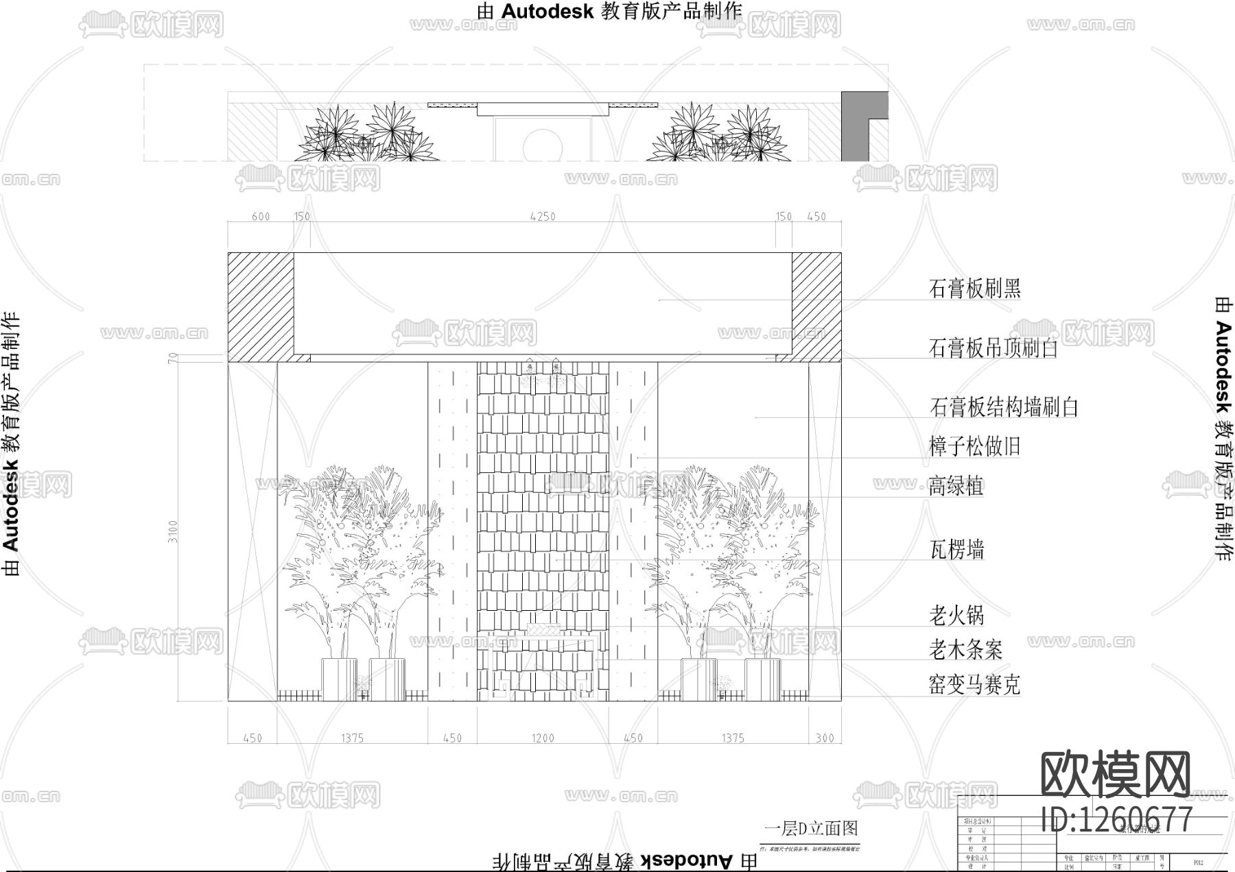 网红自助火锅店室内装修cad施工图