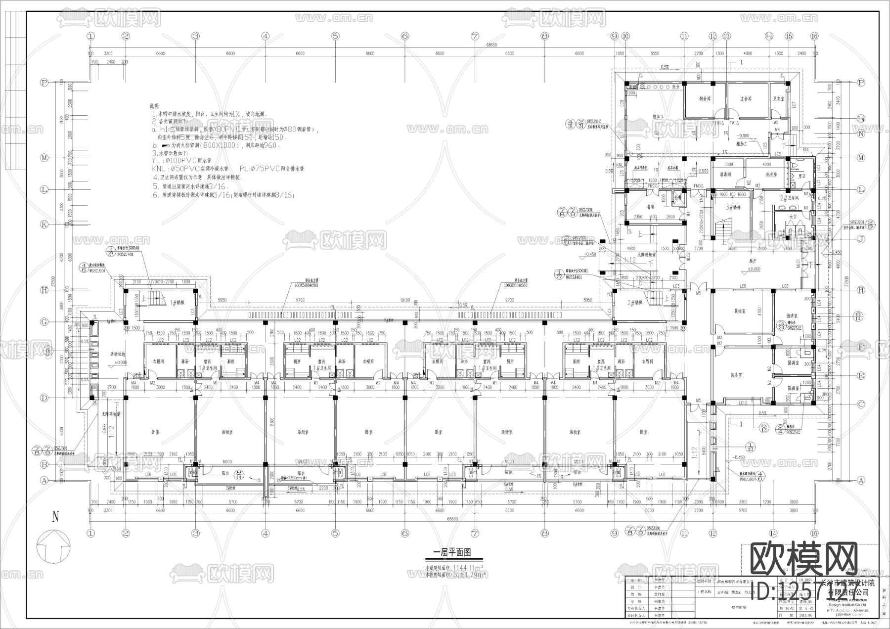 幼儿园cad施工图下载（渲染图5）