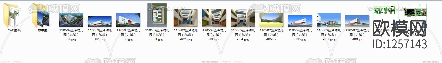 现代幼儿园cad施工图