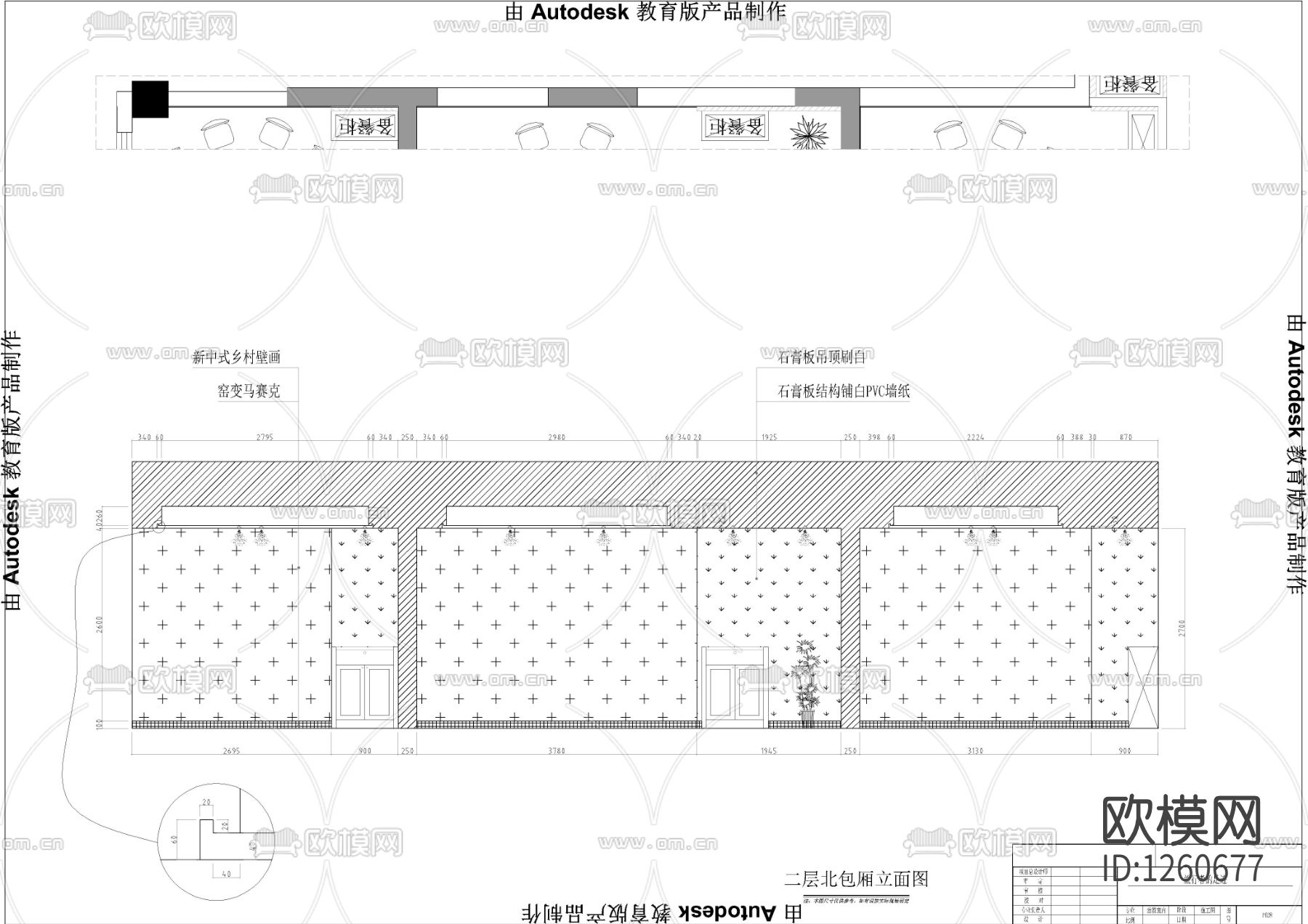 网红自助火锅店室内装修cad施工图