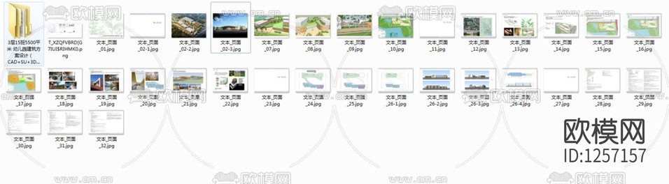 幼兒園cad施工圖下載(渲染圖3)