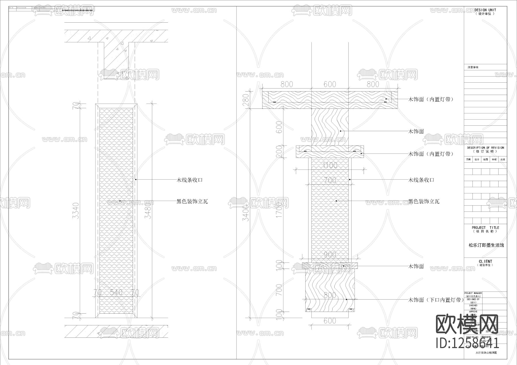 生活馆cad施工图下载（渲染图5）