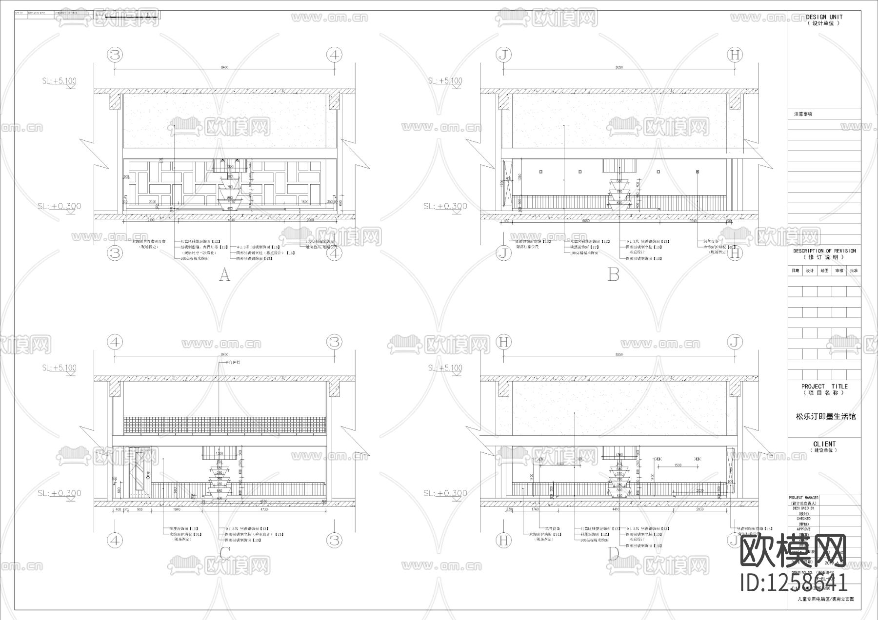 生活馆cad施工图下载（渲染图4）