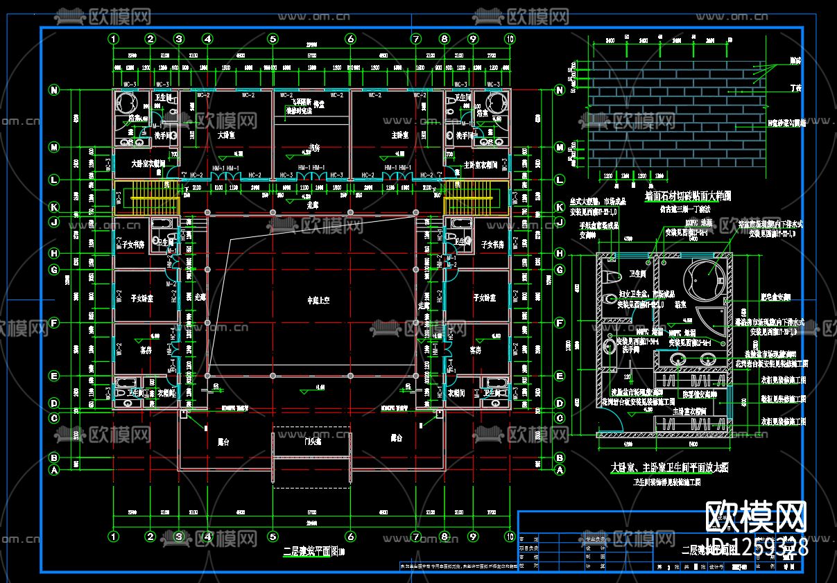 仿古四合院设计cad施工图下载（渲染图3）