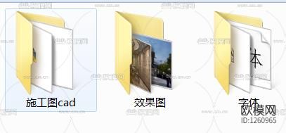 港式茶餐厅装修设计cad施工图下载（渲染图1）