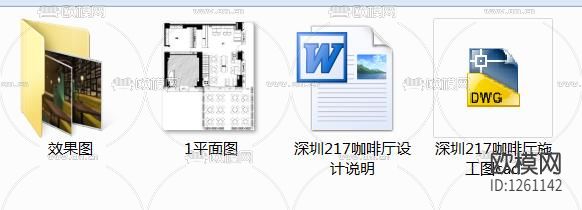 咖啡厅cad施工图下载（渲染图4）