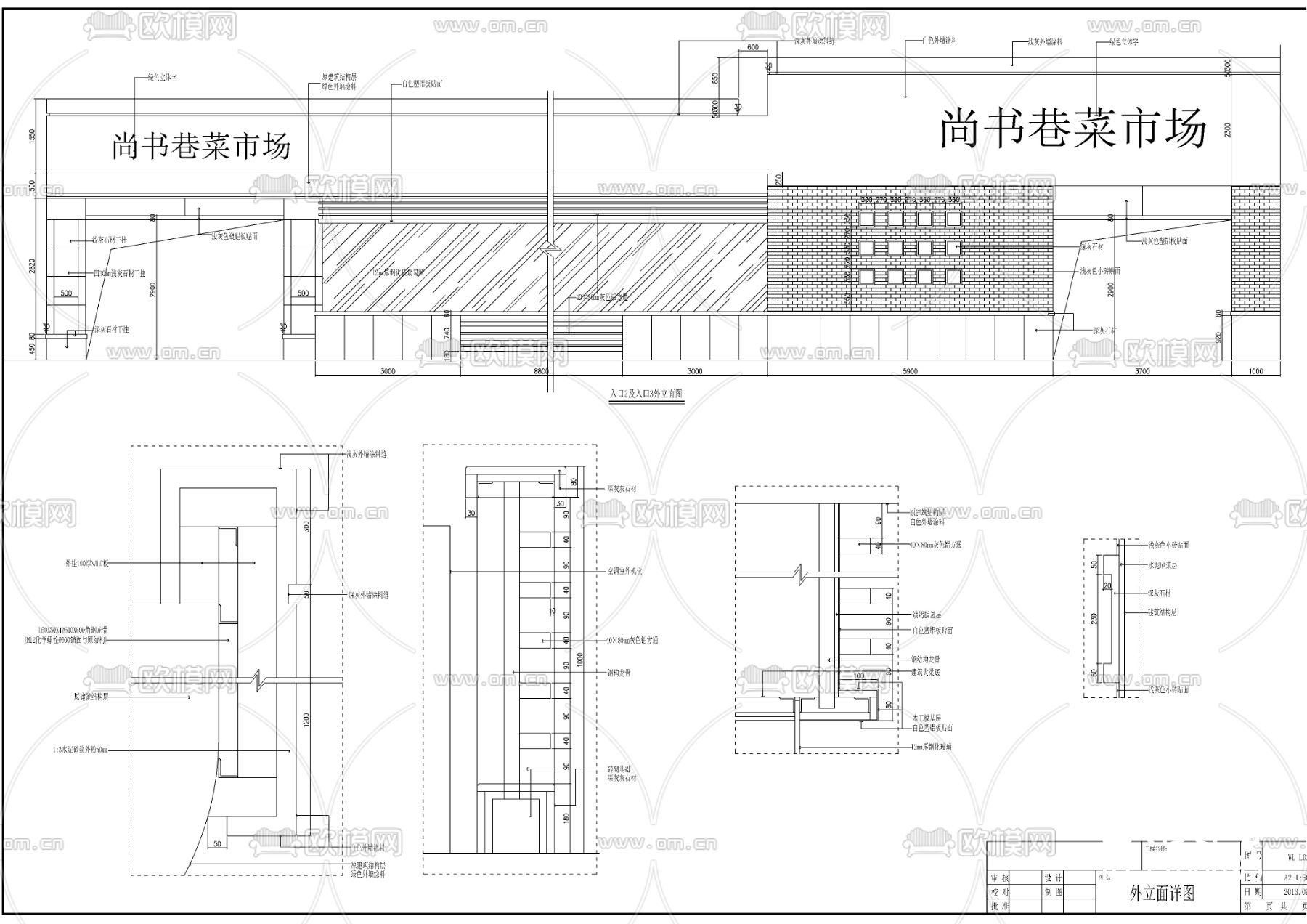 综合菜市场室内装修cad施工图