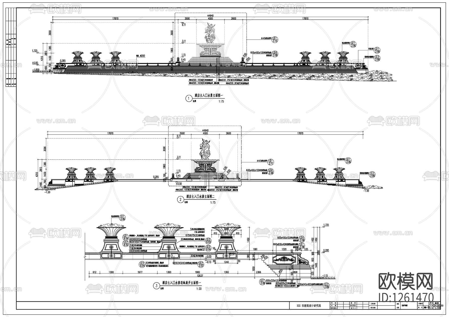 酒店入口水景cad施工图下载（渲染图3）