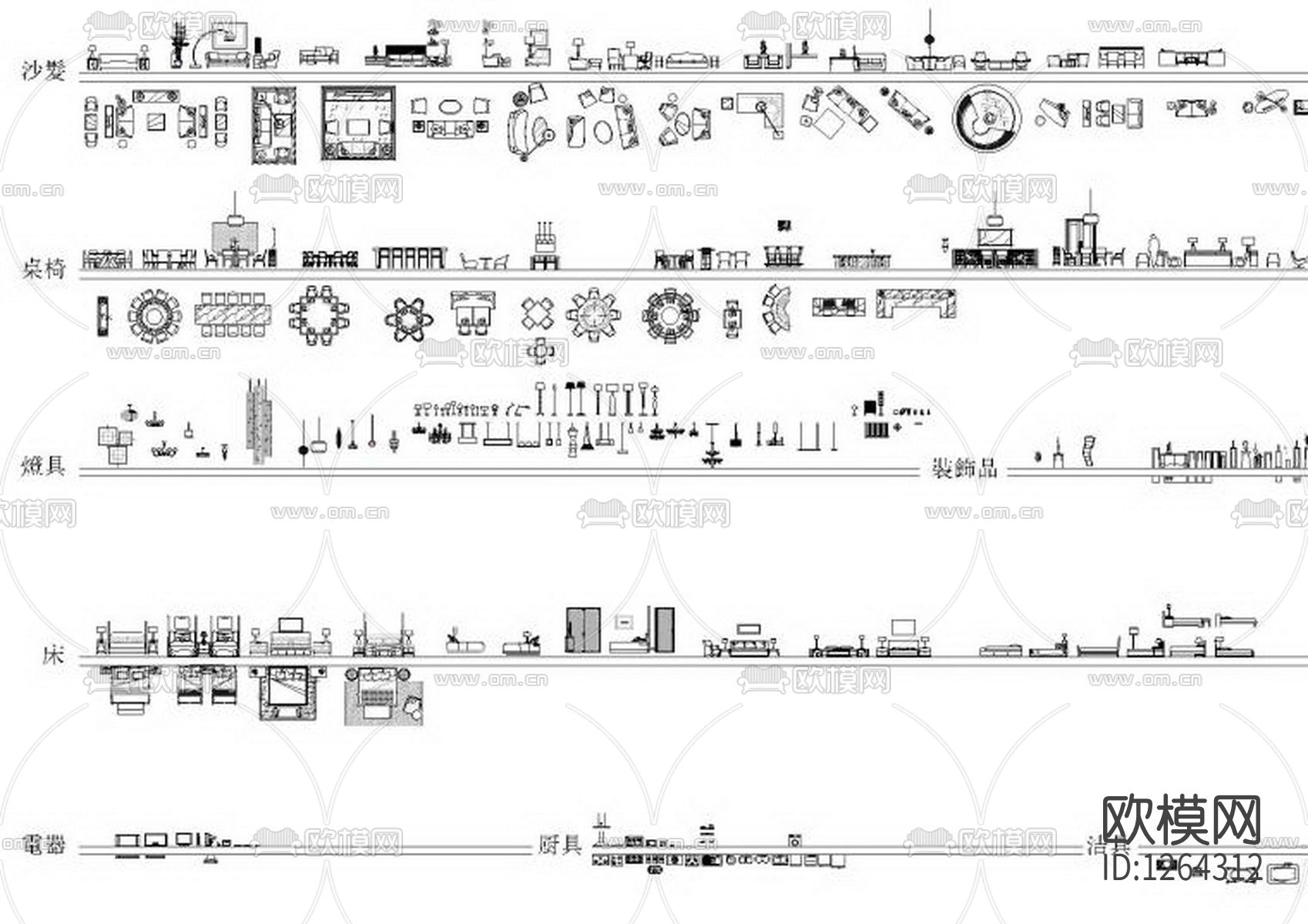 家装家具节点大样下载（渲染图3）
