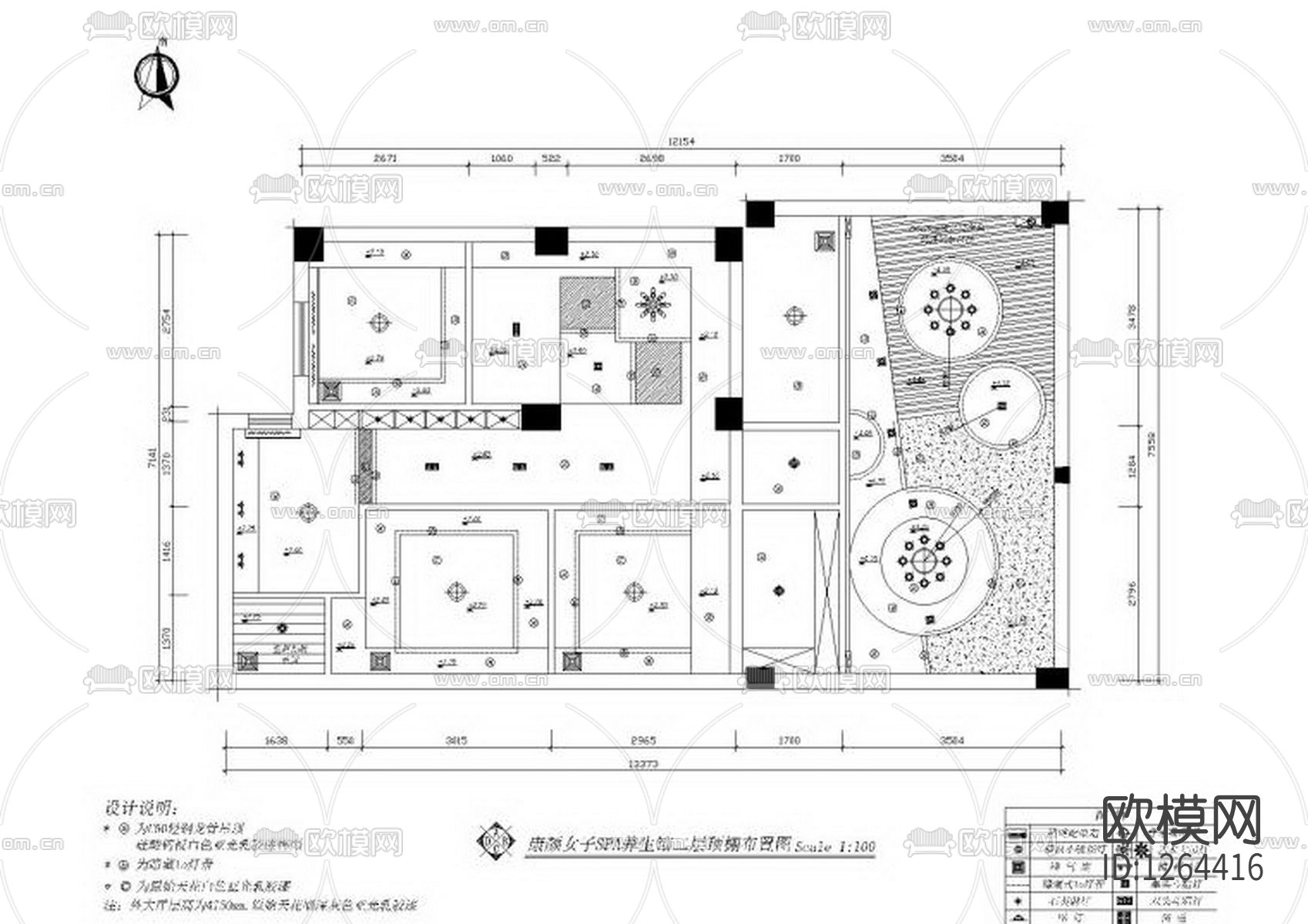 养生馆室内cad施工图下载（渲染图3）