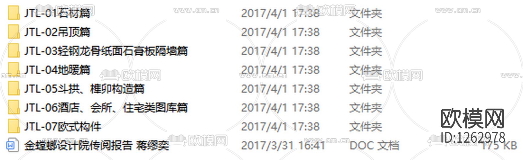制图规范cad图库下载（渲染图4）