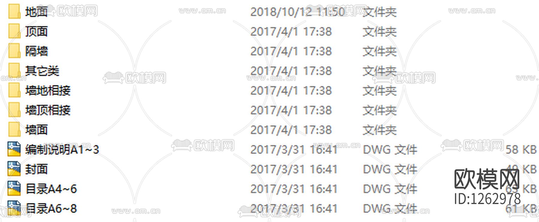 制图规范cad图库下载（渲染图5）