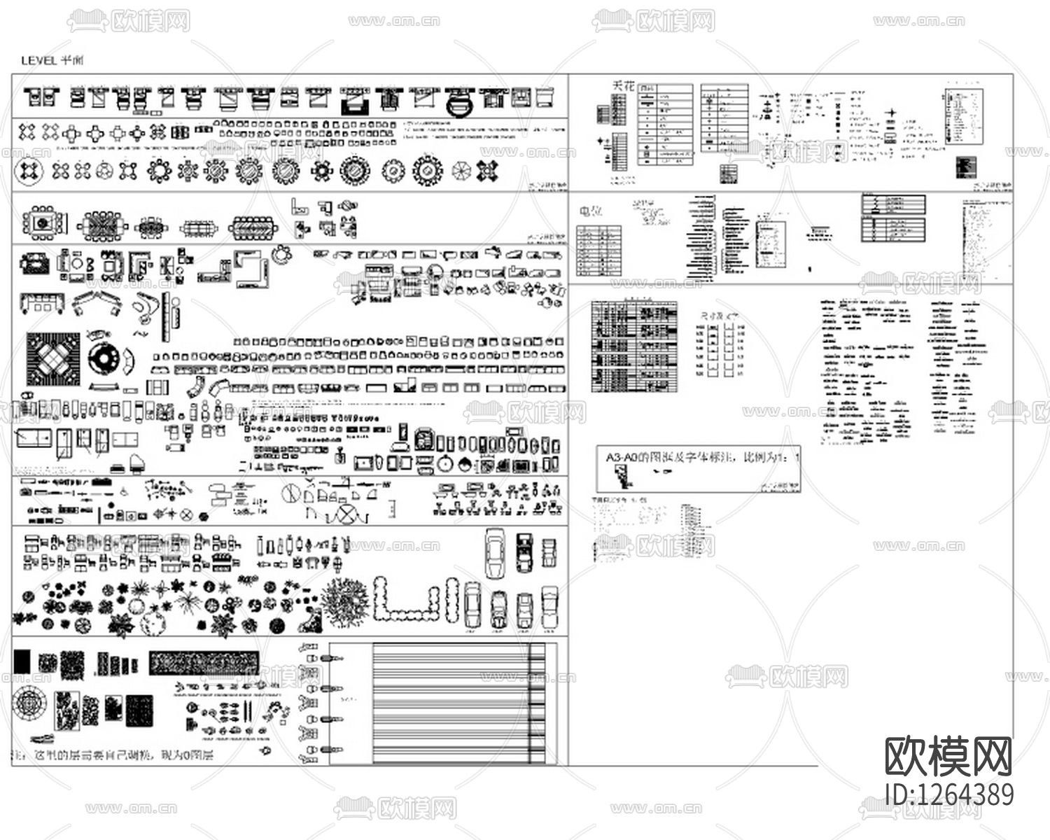 室内装修常用的平立面CAD图块下载（渲染图2）