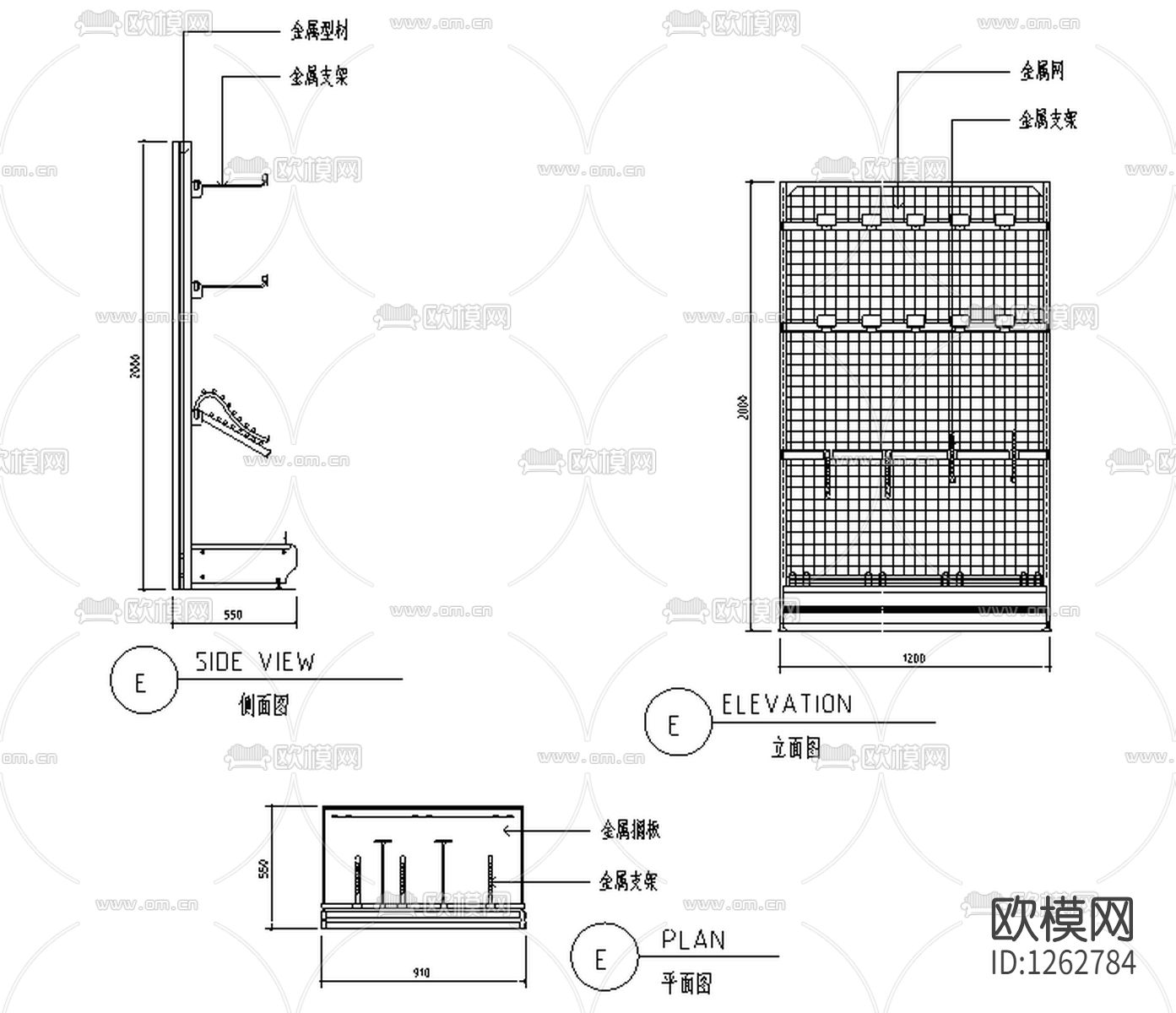超市货架节点大样下载（渲染图2）