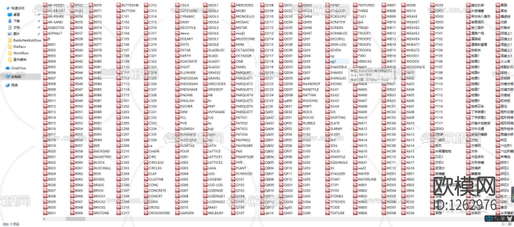 制图规范cad图库下载（渲染图9）