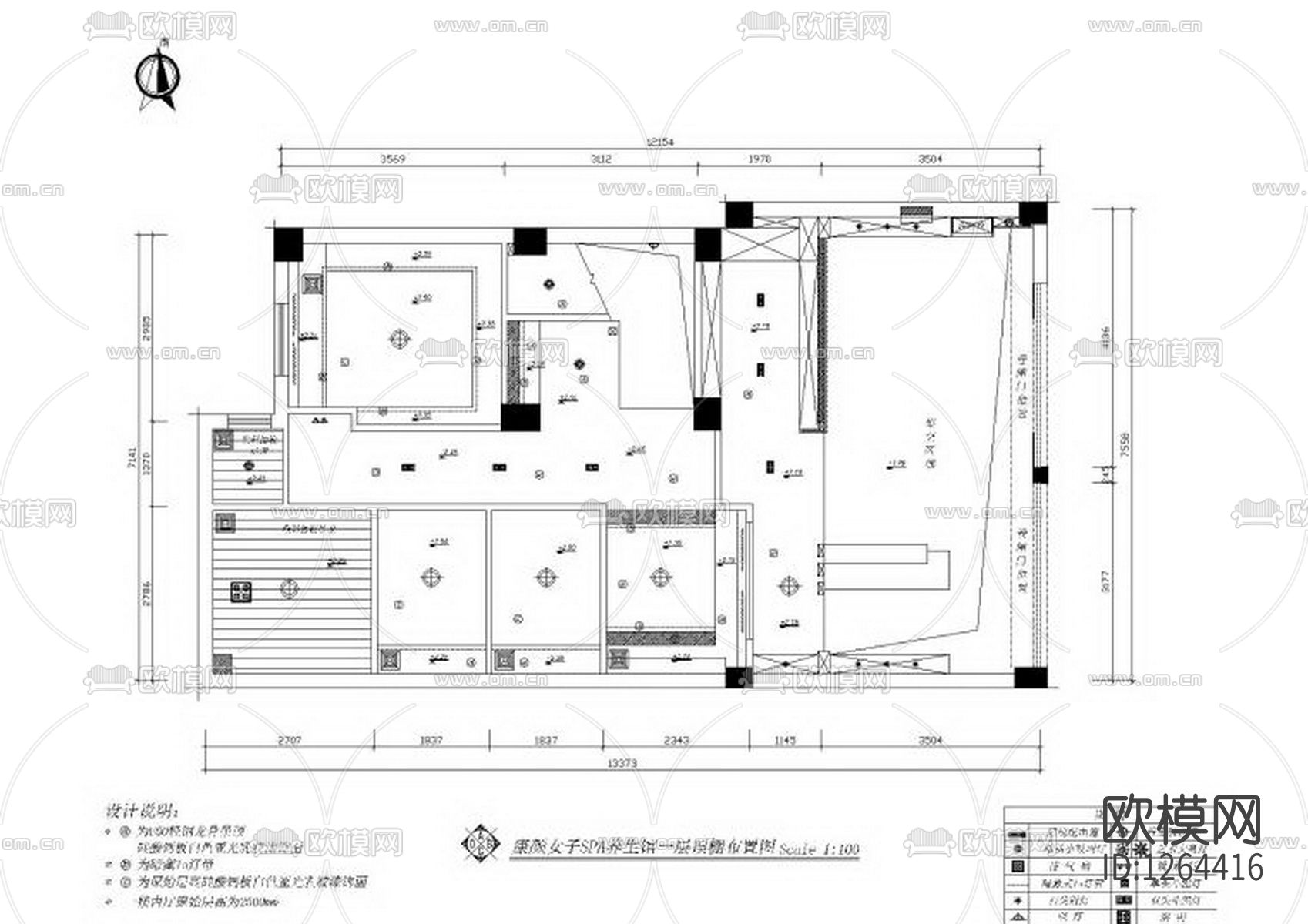 养生馆室内cad施工图下载（渲染图9）