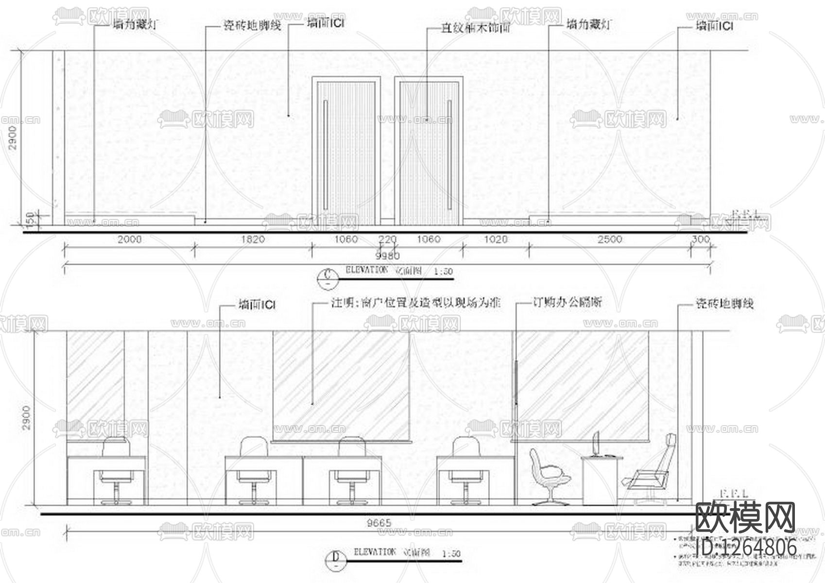 地产办公会所室内设计cad施工图