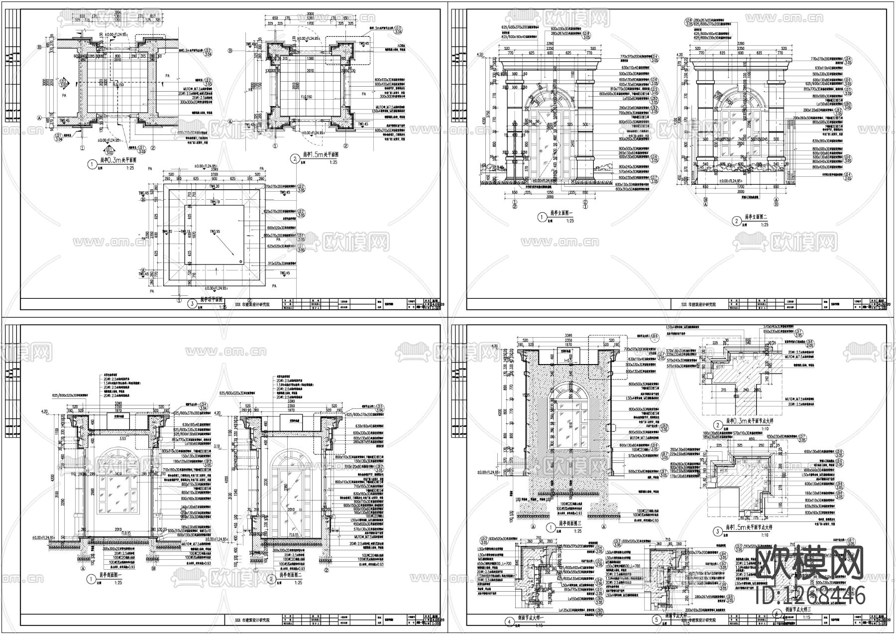 小区岗亭节点大样下载