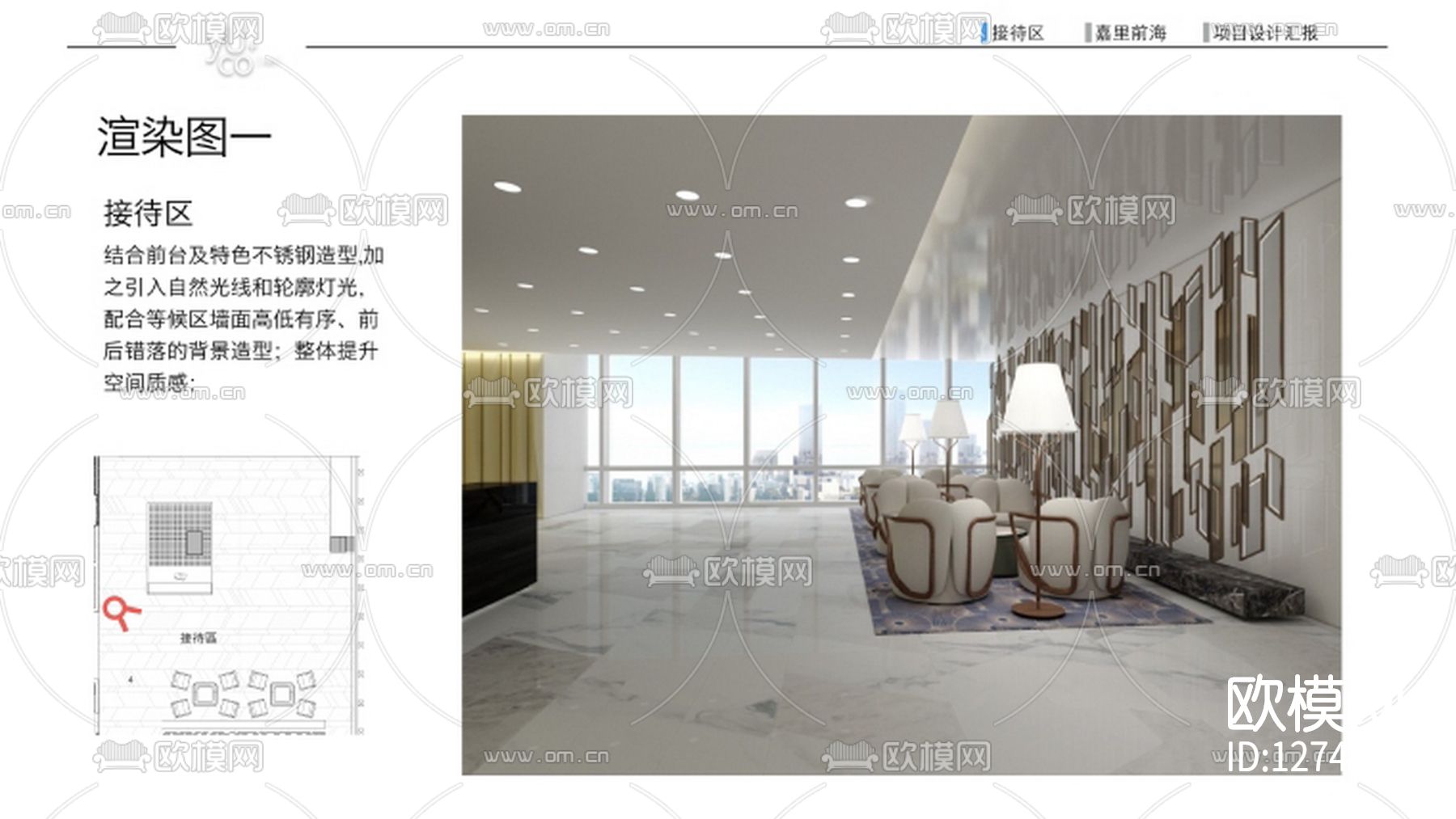 深圳家具展厅装修cad施工图