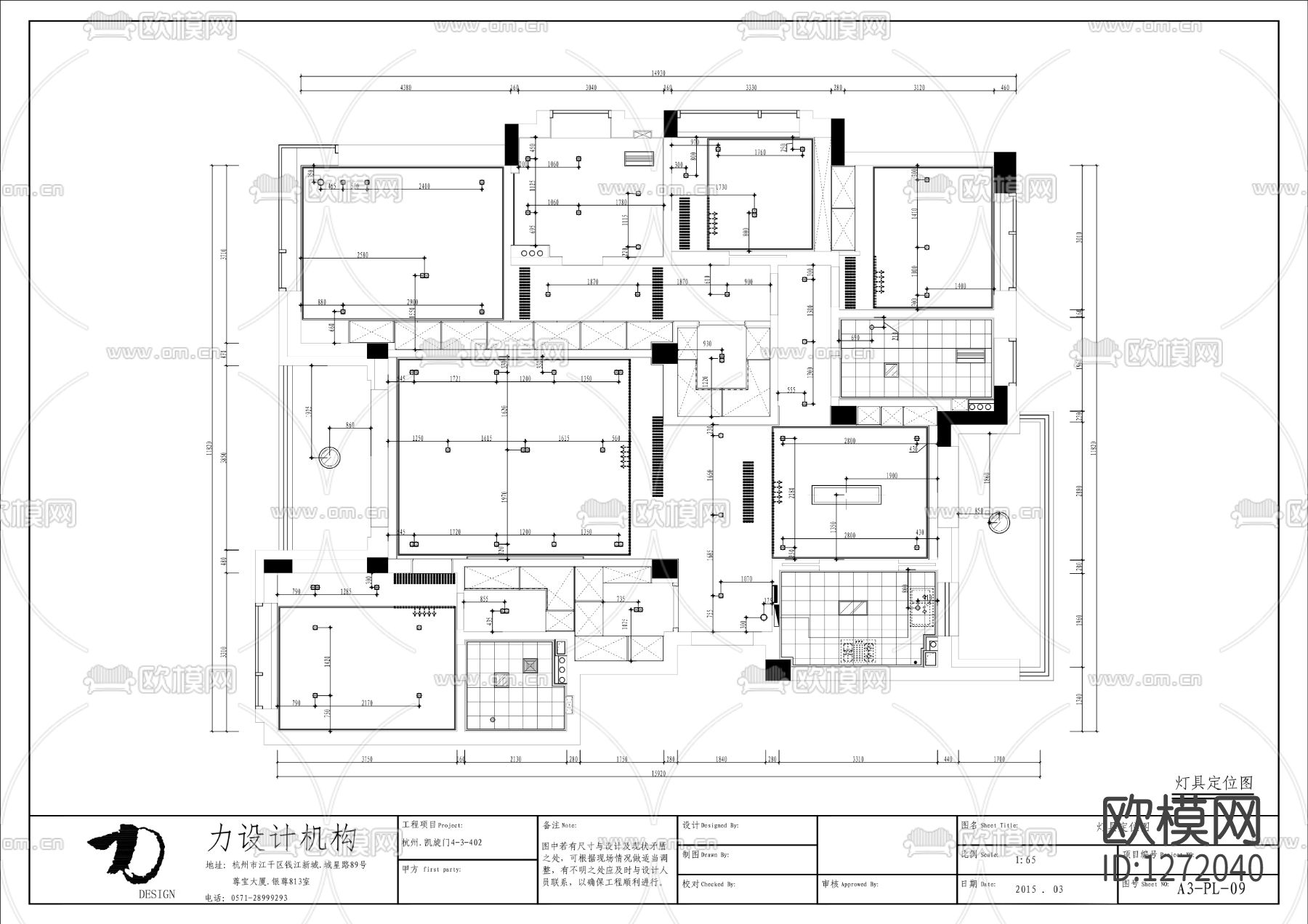 家居cad施工图下载（渲染图1）