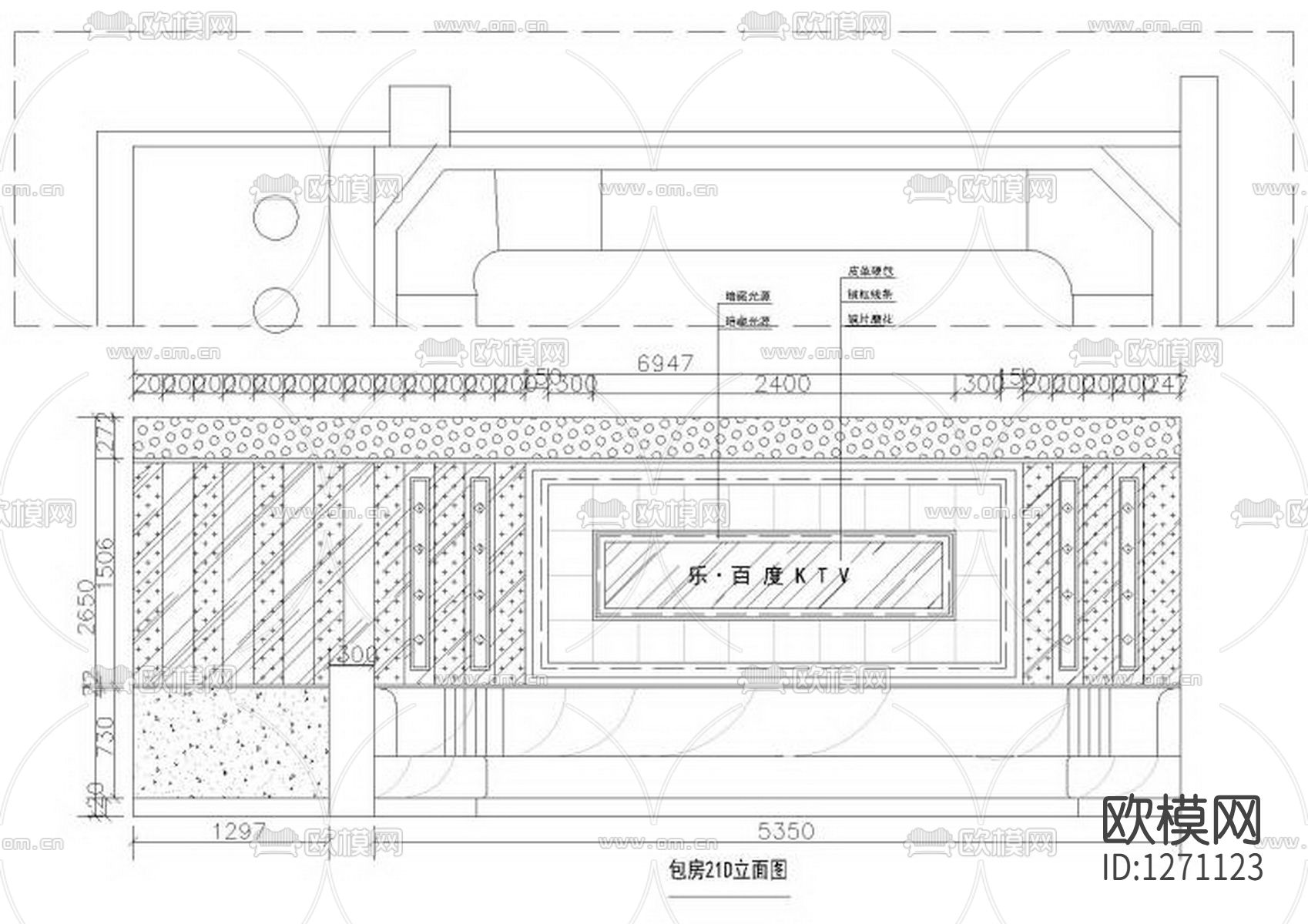 KTV会所cad施工图下载（渲染图5）