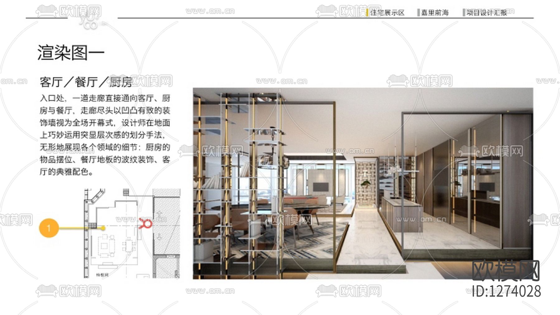 深圳家具展厅装修cad施工图
