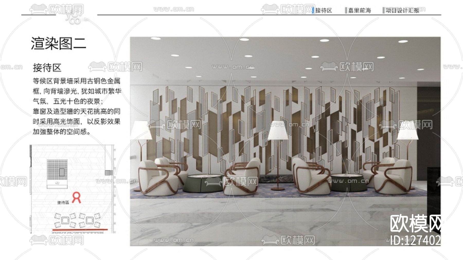 深圳家具展厅装修cad施工图
