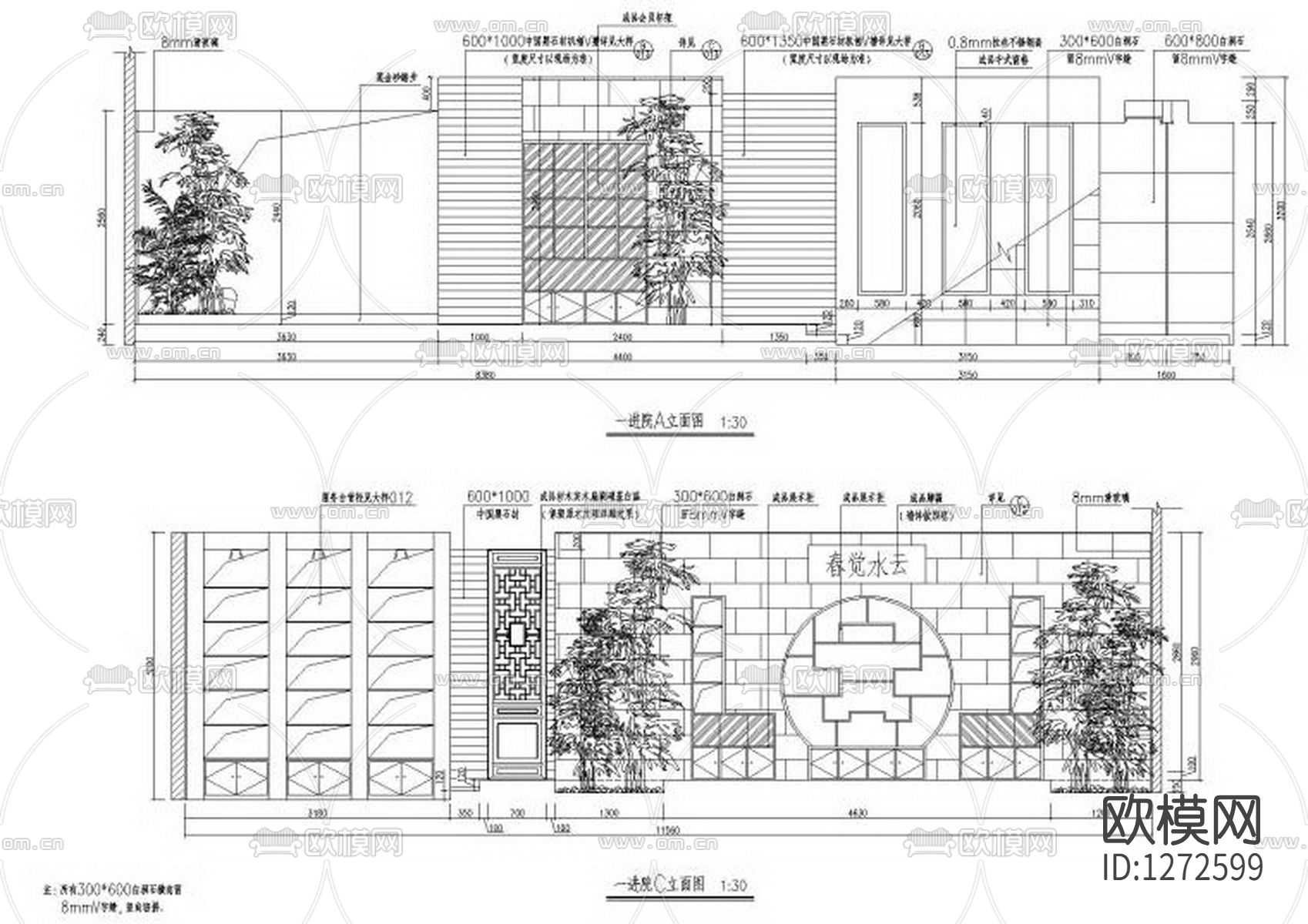 茶楼装饰设计cad施工图下载（渲染图4）