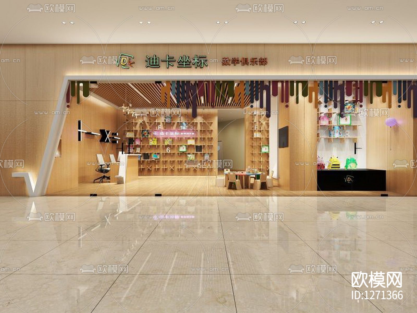 培训中心cad施工图下载（渲染图3）